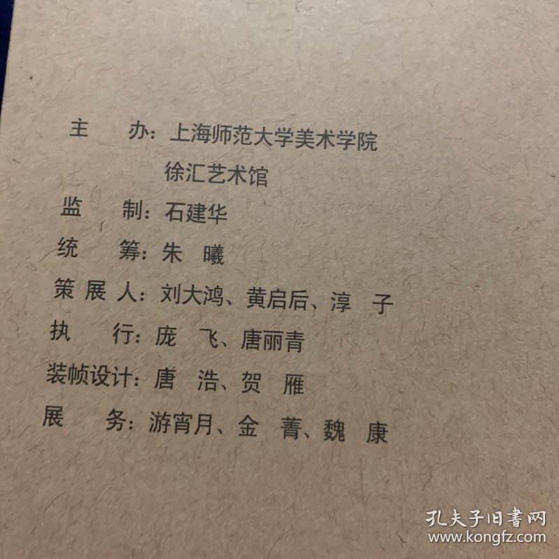 展览展示：创意与沟通的艺术之旅